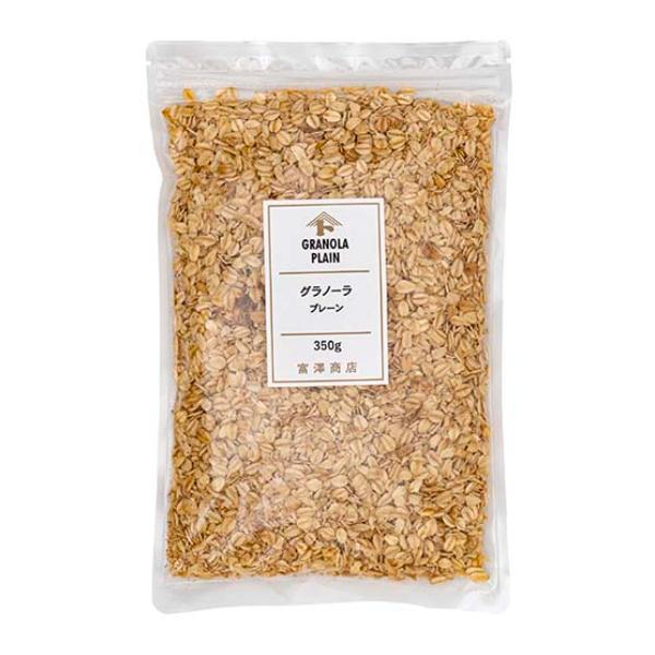 グラノーラ（プレーン） / 350g【 富澤商店 公式 】