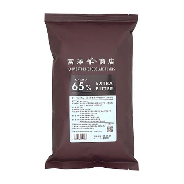 大東カカオ社製　カカオ分65％細かく刻む手間が省け、便利で使いやすいフレーク状。深みのあるカカオ風味と程よい酸味。