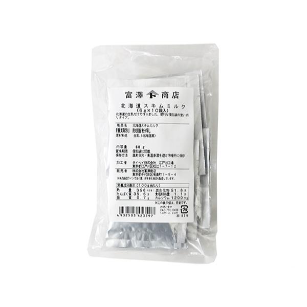 北海道スキムミルク / 6g×10 富澤商店 公式