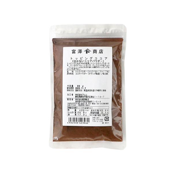 トッピングにおすすめの吸湿しにくいココアパウダーです。ケーキのデコレーションや、ティラミスや生チョコ、アイスクリームなど水分の多いお菓子のトッピングなどにご利用下さい。