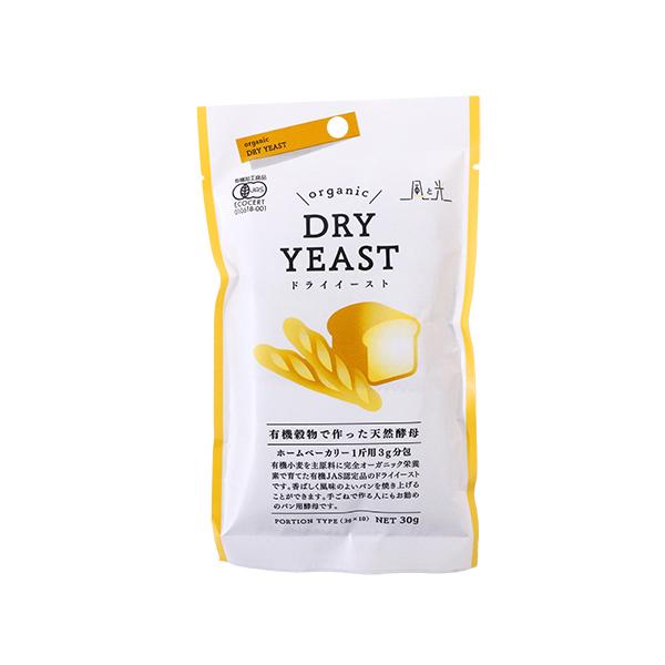 ホームベーカリー1斤用使い切りタイプのドライイーストです。100％オーガニックの穀物を栄養素にして作った天然酵母で有機JASを取得しています。非遺伝子組み換えの原料を使い化学薬品などは一切使わず素朴な原料と方法で作り、使いやすいドライイース...