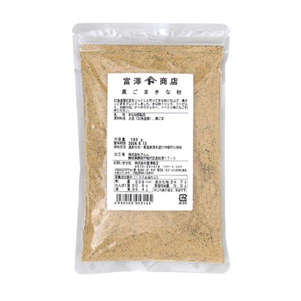 北海道産大豆をじっくりと煎ってきな粉に仕上げ、黒すりごまをブレンドしました。きな粉ドリンク、ヨーグルト、お餅の他、ケーキやクッキー、ドーナッツ等にもご利用ください。
