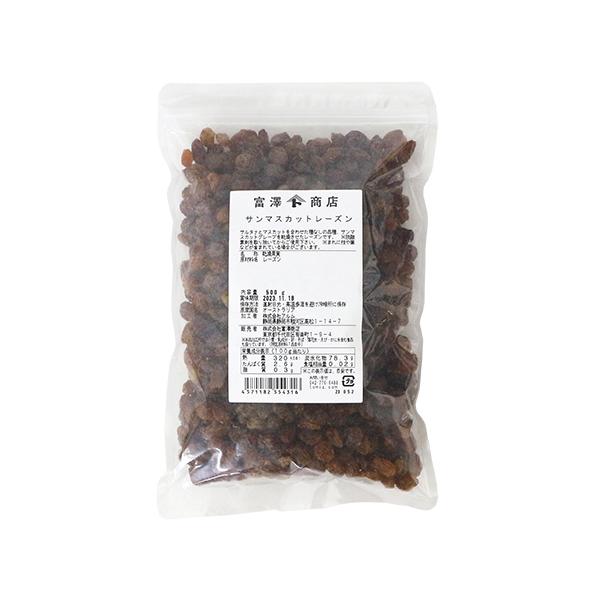 オーストラリアで栽培したサンマスカットを乾燥させ、オイルコートせずに仕上げました。サンマスカットはサルタナとマスカットをかけ合わせてできた新しい品種です。