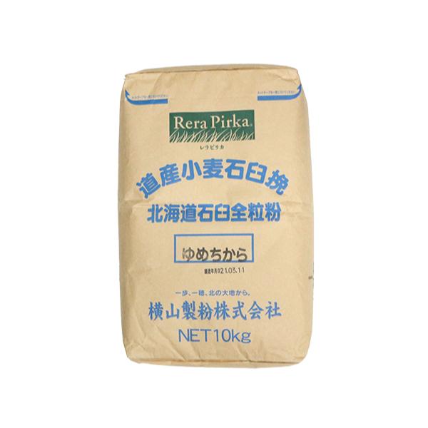 *この商品は業務用です。10kg：クラフト紙袋入蛋白14.0±2.0％　灰分1.80％以下北海道産の『ゆめちから』を風味を壊さないよう丁寧に石臼で挽きました。ナッツやドライフルーツと相性がよく、風味が強すぎないあっさりとした全粒粉なので他の...