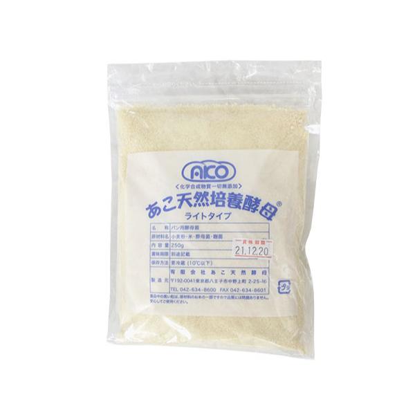 【冷蔵便でのお届けとなります】小麦粉の風味を生かした雑味のないすっきりとした味わいのパンに焼き上がります。添加物は一切使用せず穀物と水だけで培養しています。クラストがパリッと焼き上がり、フランスパン、カンパーニュなどのハード系におすすめです。