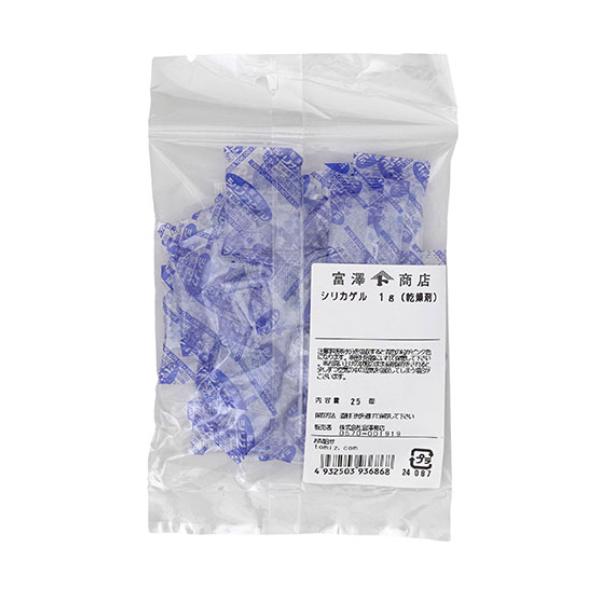 シリカゲル 1g 乾燥剤 25個 Tomiz Cuoca 富澤商店 Tomiz 富澤商店 通販 Paypayモール
