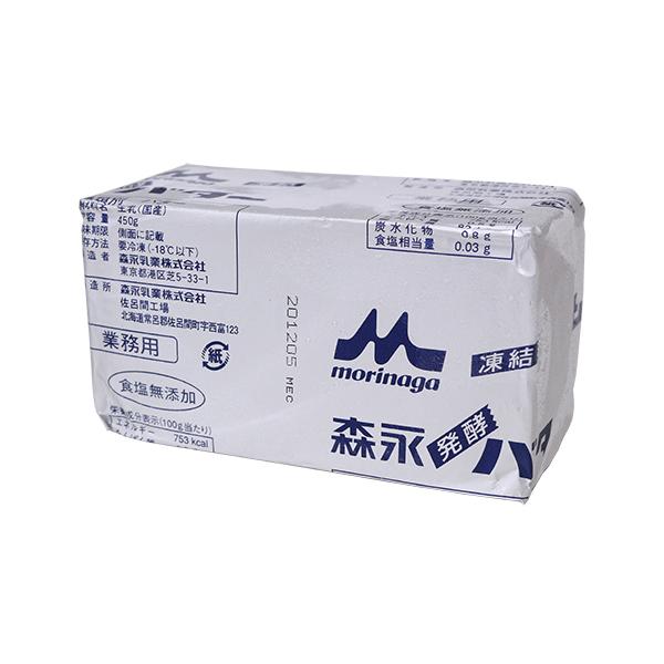 【冷凍便】森永発酵バター（食塩無添加） / 450g TOMIZ/cuoca(富澤商店)