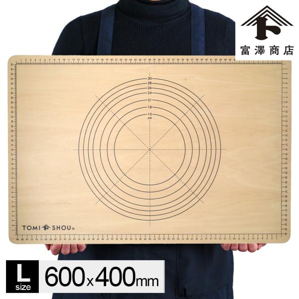 富澤商店 オリジナル ペストリーボード （L） 600×400×厚さ18(mm) / 1枚 パンマット【 富澤商店 公式 】