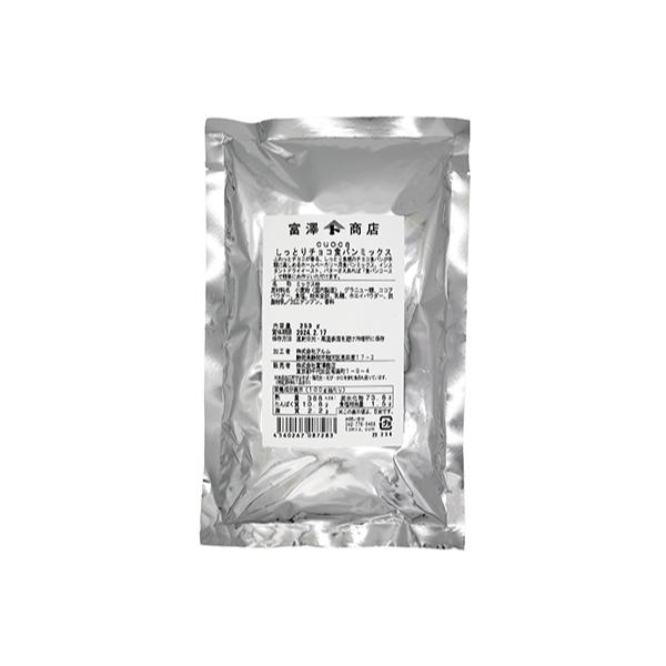 ふわっとチョコが香る、しっとり食感のチョコ食パンが作れるホームベーカリー用食パンミックス。インスタントドライイースト、バター（マーガリン）さえあれば、「食パンコース」で簡単においしいチョコ食パンをお作りいただけます。 スタッフが何度も試作を...