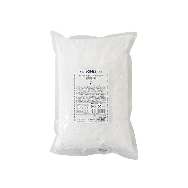 【プレミアム会員様7.7%OFF】熊本県産米（ミズホチカラ）製菓用米粉 / 1kg TOMIZ/cuoca(富澤商店)