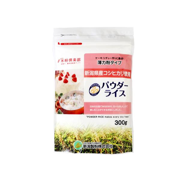 新潟県産コシヒカリを100％使用した、非常にきめ細やかな米粉。薄力粉タイプは、スポンジケーキやシフォンケーキなどのお菓子作りにはもちろんのこと、天ぷらの衣やシチューのとろみづけ、などにもお使いいただけます。ケーキ生地に使用すると、小麦粉に比...