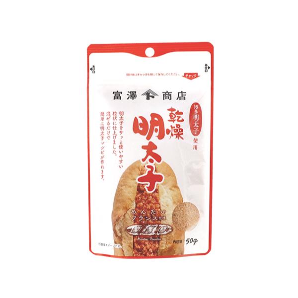 TOMIZ 乾燥明太子 / 50g TOMIZ/cuoca(富澤商店)