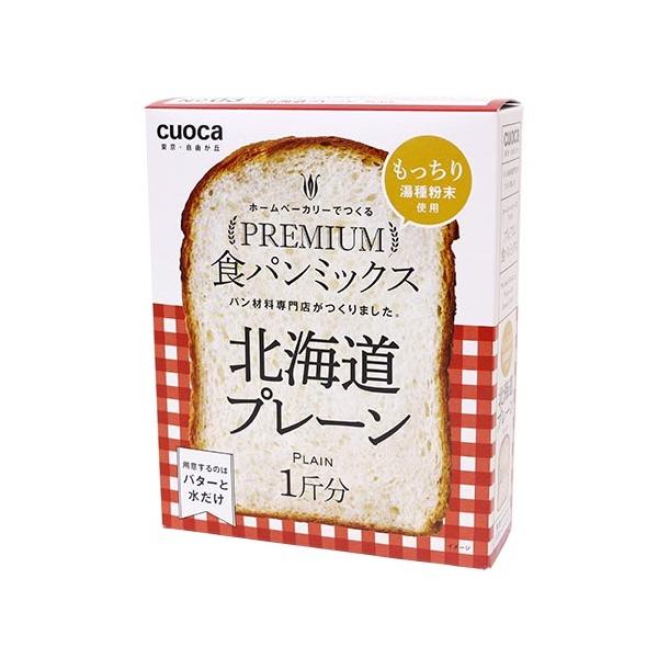 ホームベーカリーに材料を入れるだけで、焼きたてパンが手軽に楽しめます。湯種粉末配合、ふんわりもっちり食感で、焼いた翌日でもおいしいパンをめしあがれ。こだわりの北海道産小麦で、食パン専門店のような甘みのある食パンが作れます。湯種入りのふんわり...