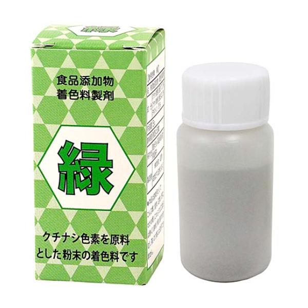クチナシ由来の粉末色素です。製菓製パンにお使いください。
