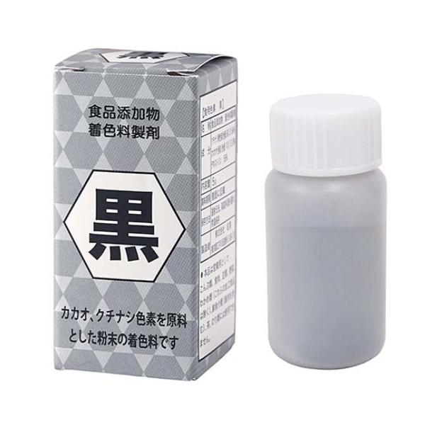 クチナシとカカオ由来の粉末色素です。製菓製パンにお使いください。