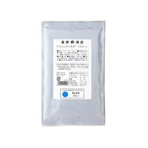 水を混ぜるだけで簡単にアイシングができるパウダーです。