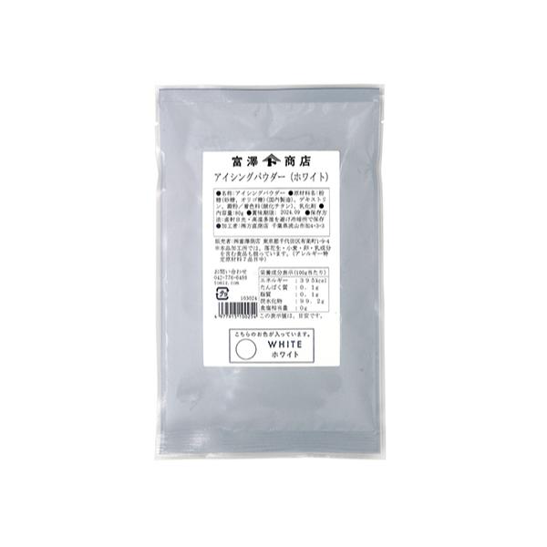 水を混ぜるだけで簡単にアイシングができるパウダーです。