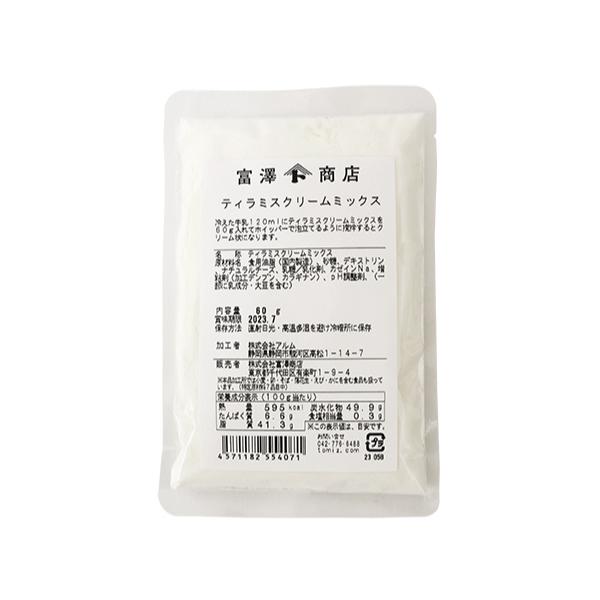 冷えた牛乳120mlにティラミスクリームミックスを60g入れてホイッパーで泡立てるように攪拌するとクリーム状になります。