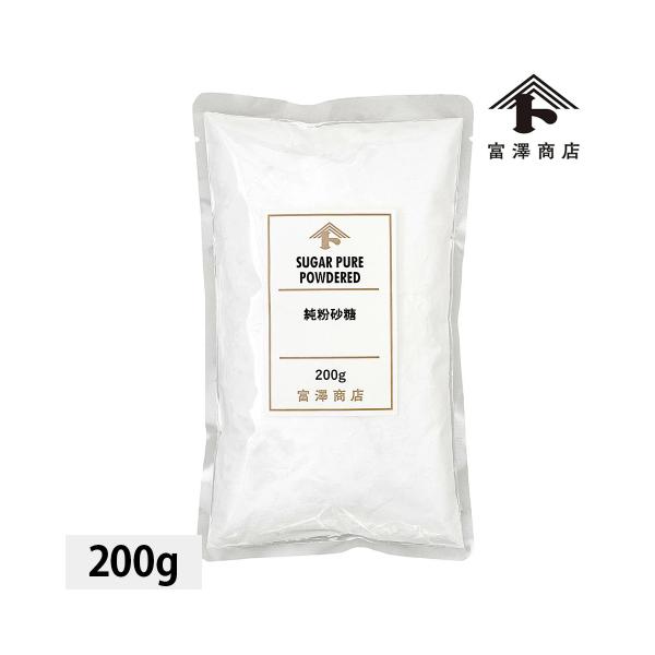 グラニュー糖100%の純粉砂糖です。