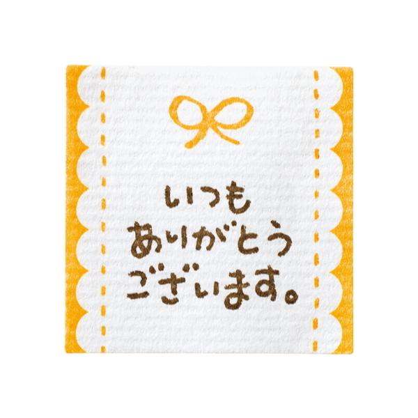 y񂹁zMtgV[@肪Ƃ܂ / 18 xVX 