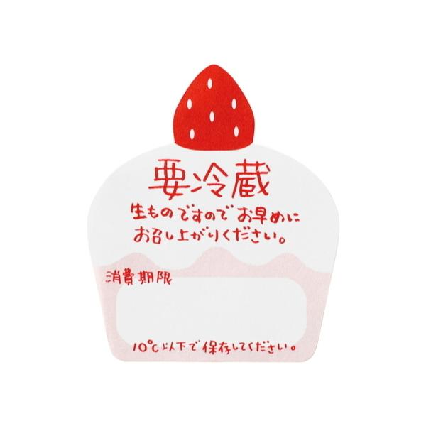 y񂹁zv①V[@P[L / 12 xVX 