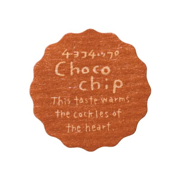 �y���񂹁z�i�`�������e�C�X�e�B�V�[���@�`���R�`�b�v / 24�� �x�V���X ����