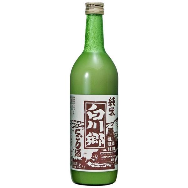 【富山県】白川郷 純米にごり酒 ７２０ml