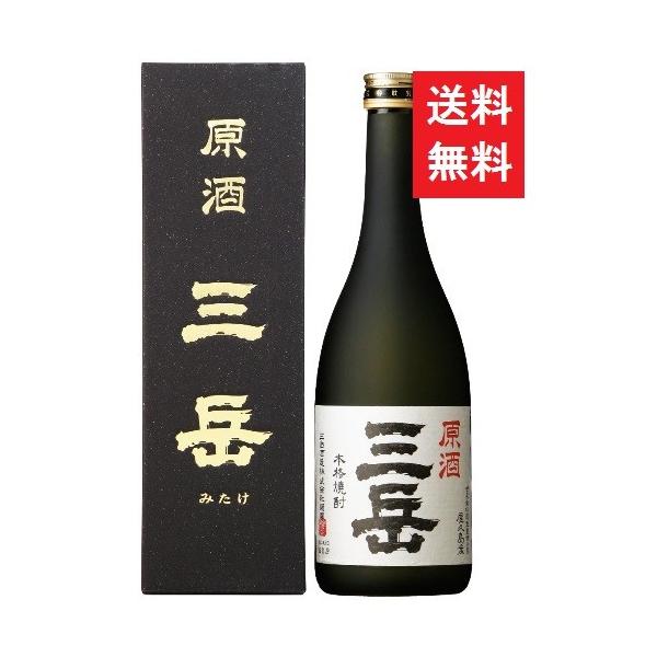 原酒 三岳 芋焼酎 720ml