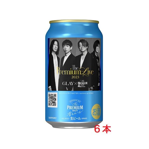 缶 ビール デザインの人気商品 通販 価格比較 価格 Com