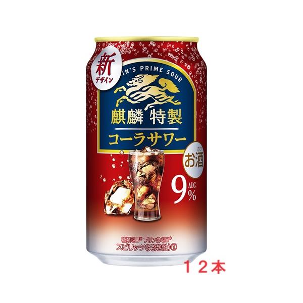 ２０２０年４月７日リニューアル発売 キリン ザ ストロング コーラサワー ３５０ｍｌｘ１２本 72 4776x12 とみづや千本酒店 通販 Yahoo ショッピング