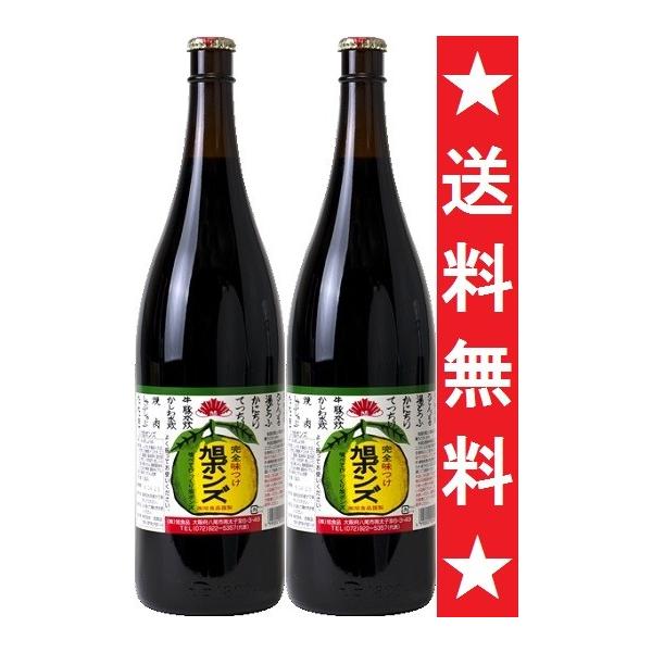 旭ポンズの通販・価格比較 - 価格.com 旭ポンズの通販・価格比較 - 価格.com
