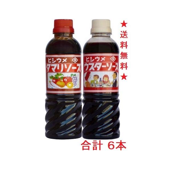 ヒシ梅 タマリソース 420ml ペット （ヒシウメ）