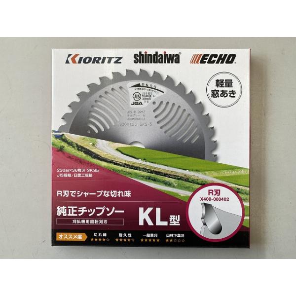 tommy-farmmachine_kjts-kl-230 tommy-farmmachine_kjts-kl-230