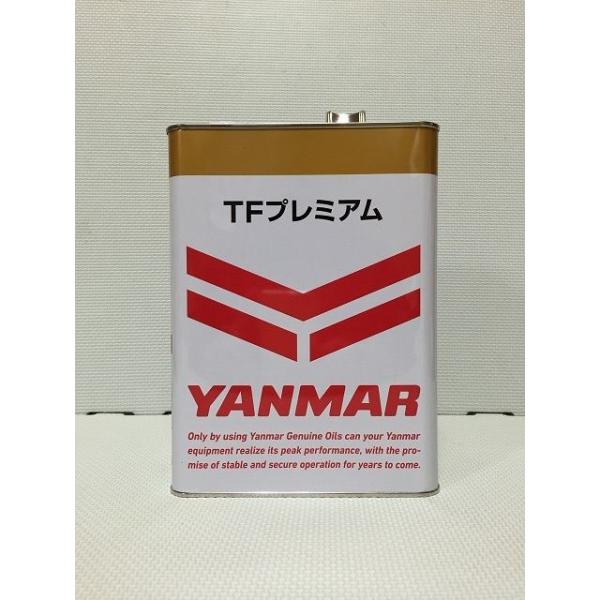 tommy-farmmachine_yjo04tfpre tommy-farmmachine_yjo04tfpre