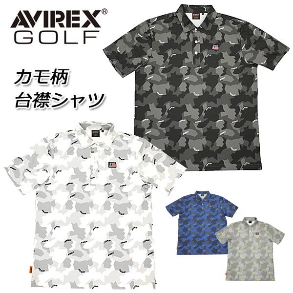 AVIREX GOLF [アヴィレックスゴルフ]防寒中綿パンツ ホワイトカモ