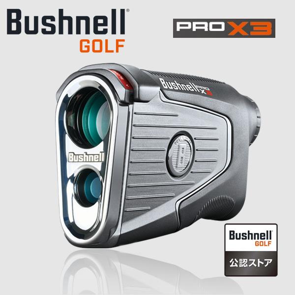 Bushnell（ブッシュネル） ブッシュネルゴルフ ピンシーカープロX3