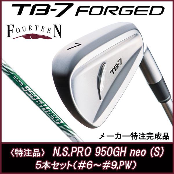 FOURTEEN　TB-7　5本セット FOURTEEN（フォーティーン） <ラスト1セット！＞フォーティーン TB-7