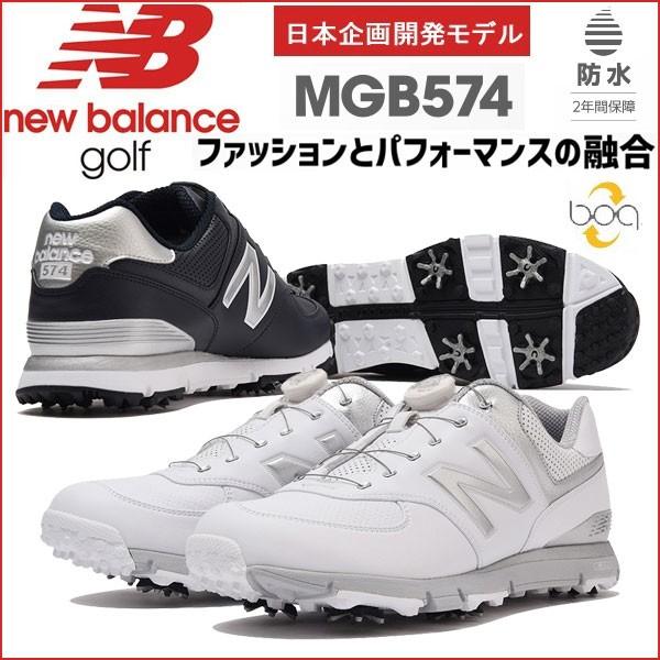 ニューバランス 17 Mgb574 Nb Boa ボア New Balance Mgb574 ゴルフシューズ 日本企画開発モデル Buyee Buyee 提供一站式最全面最专业现地yahoo Japan拍卖代bid代拍代购服务 Bot Online