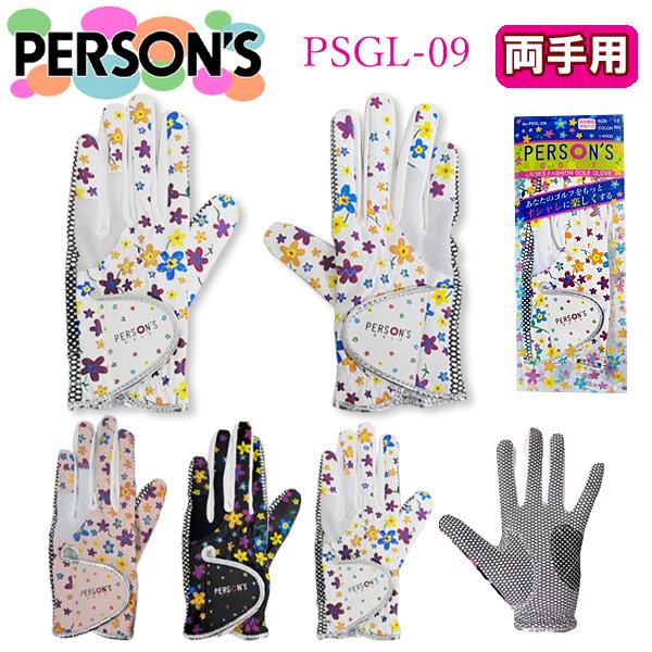 あなたのゴルフをもっとオシャレに楽しくする！女性のグリップ力をサポートする滑り止め加工。ストレッチ素材を薬指、小指に採用し、フィット感と通気性をアップ！▲注意！▲ゴルフグローブですので、他のスポーツ（テニス等）の使用は自己責任でお願い致しま...