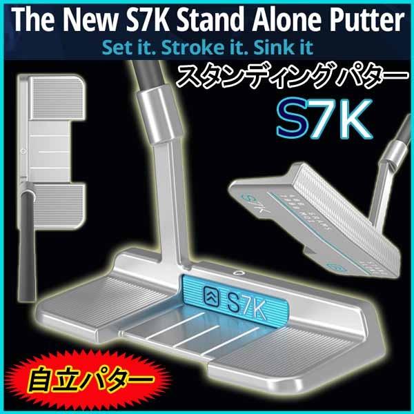パター S7K スタンディング 「自立パター」 スタンドアローン 練習用・本番でも使い方いろいろ… :turf-s7k:トミーゴルフ - 通販 - Yahoo!ショッピング パター S7K スタンディング 「自立パター」 スタンドアローン 練習用・本番でも使い方いろいろ… :turf-s7k:トミーゴルフ - 通販 - Yahoo!ショッピング