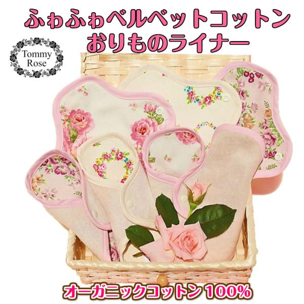 35`50OFF ̃V[g 2Zbg H ̃V[g z ̃V[g zivL I[KjbNRbg DV[g D