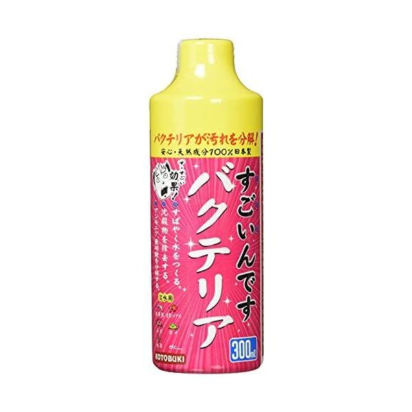 すごいんです バクテリア みんな探してる人気モノ すごいんです バクテリア ペット ペットグッズ