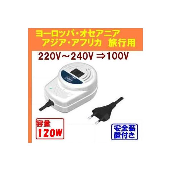 KODEN 変圧器 海外対応 1000W TA1000 TA-1000 | 海外旅行用変圧器 |