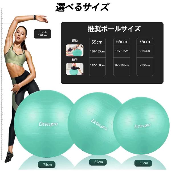 Eletecpro バランスボール ヨがボール エクササイズボール 厚い 固定リング付き 環境にやさしい ミントグリーン 55cm Buyee Buyee Japanese Proxy Service Buy From Japan Bot Online