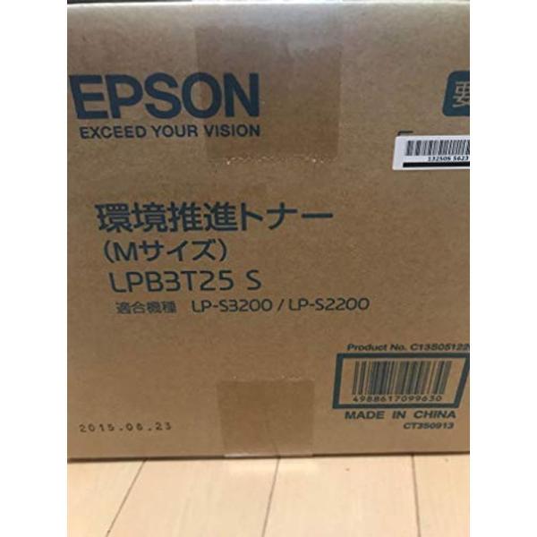 トップシークレット エプソン エプソン LPB3T25V LP-S2200/S3200用
