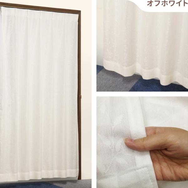 リーフ柄 遮熱 夜も透けない レースカーテン ミラーレースカーテン Uvカット 柄 レース カーテン 断熱 幅100cm 丈133 176 1 198 Cm 2枚組 Buyee Buyee Japanese Proxy Service Buy From Japan Bot Online