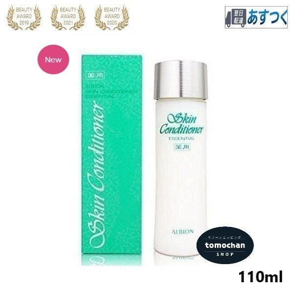国内正規品 Albion アルビオン 薬用スキンコンディショナー エッセンシャル 化粧水 敏感肌用 110ml Albion 001 Tomochan Shop 通販 Yahoo ショッピング