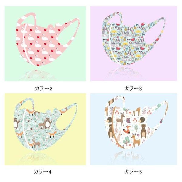 即納 子供用マスク 夏用 冷感 洗えるマスク キッズ キャラクター ひんやり ウレタンマスク 薄手 日焼け止め防止 女の子 男の子 幼稚園 小学生 ５枚セット Buyee Buyee 日本の通販商品 オークションの代理入札 代理購入
