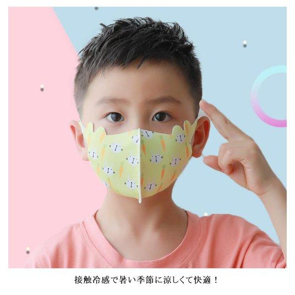 即納 子供用マスク 夏用 冷感 洗えるマスク キッズ キャラクター ひんやり ウレタンマスク 薄手 日焼け止め防止 女の子 男の子 幼稚園 小学生 ５枚セット Buyee Buyee 日本の通販商品 オークションの代理入札 代理購入