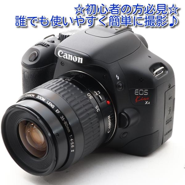 Canon  キヤノン/一眼レフレンズキット/EOS Kiss X4/Bランク/85【中古】 キヤノン Canon EOS kiss X4 ボディ デジタル 一眼レフ カメラ